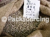 盧安達-阿拉比卡原生樹種咖啡豆-直達咖啡