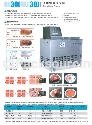 GL30 液體急速冷凍機 (代理-韓國魚類自動去骨切片機)-鴻伸機器有限公司