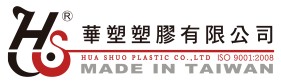 華塑塑膠有限公司 (台灣德利)