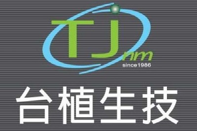 台灣植物奈米生技股份有限公司