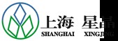 上海星晶環保實業有限公司
