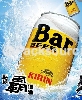 麒麟霸啤酒-台灣麒麟啤酒股份有限公司