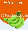 食品烘培級綠蕉粉-喜美農業生技股份有限公司