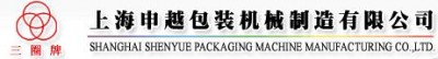 上海申越包裝機械制造有限公司