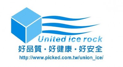 聯合製冰有限公司